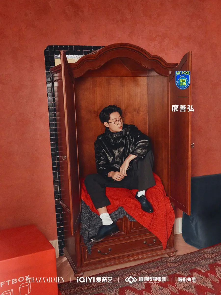 Harper's BAZAAR Men China January 2025