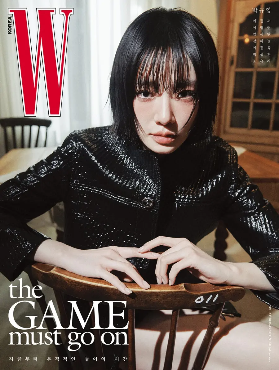Park Gyu Young @ W Korea February 2025
