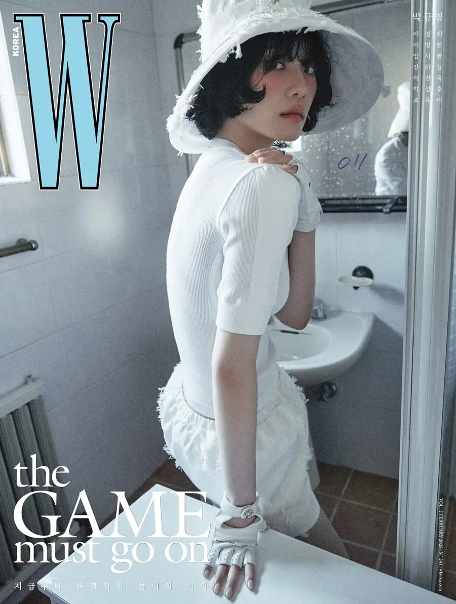 Park Gyu Young @ W Korea February 2025