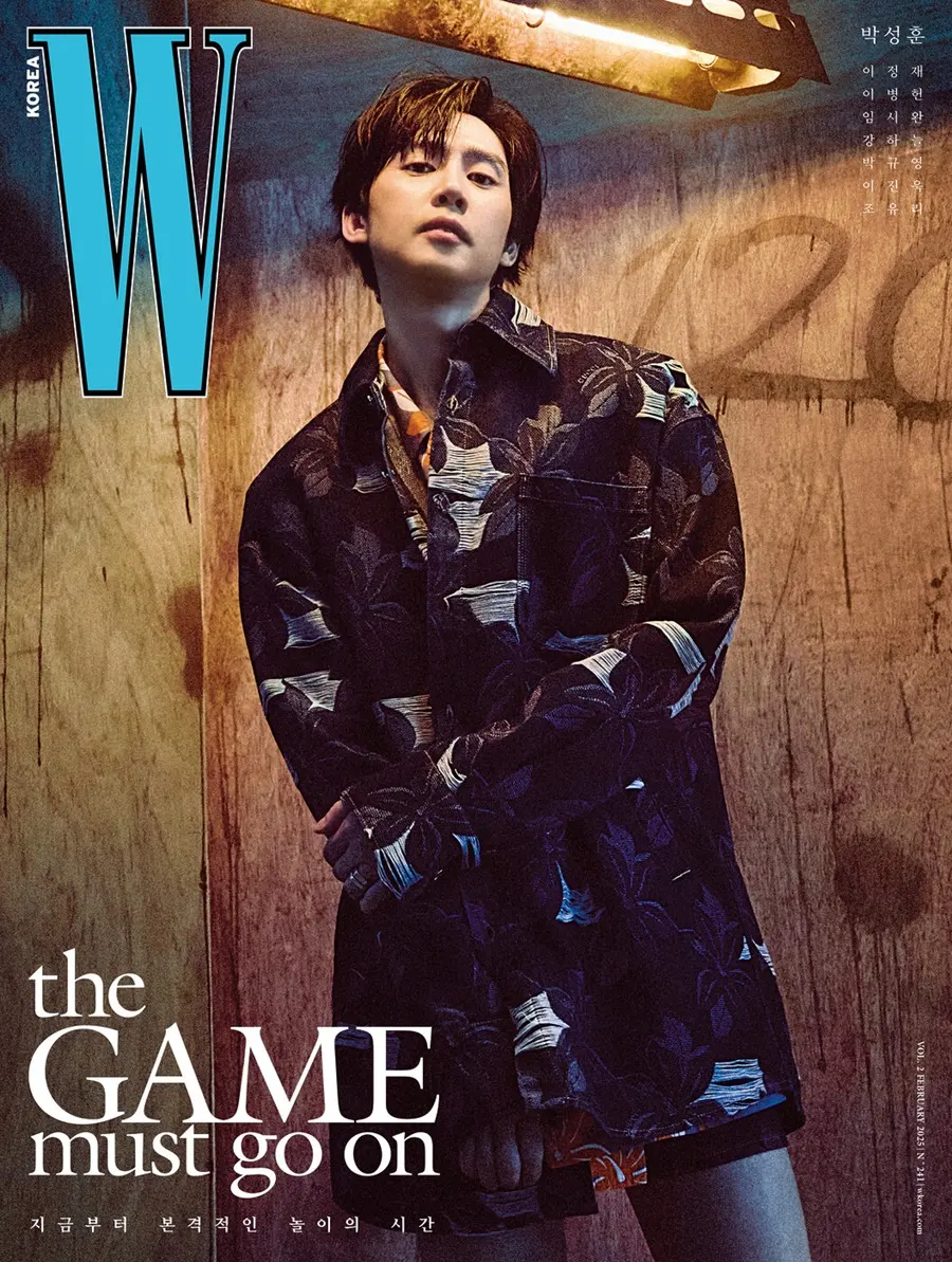 Park Sung Hoon @ W Korea February 2025