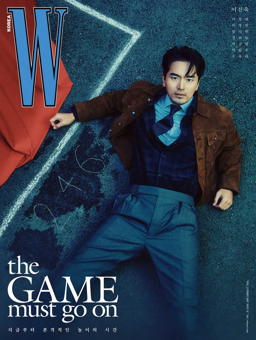 Lee Jinuk @ W Korea February 2025