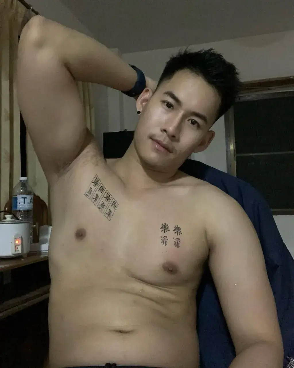 หวามรักต้องห้าม