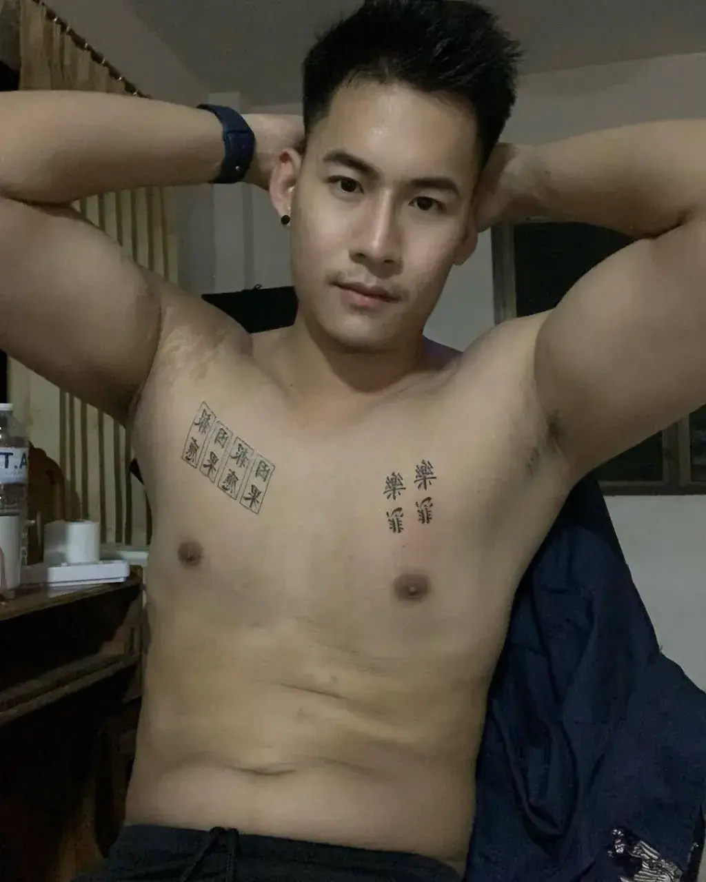 หวามรักต้องห้าม