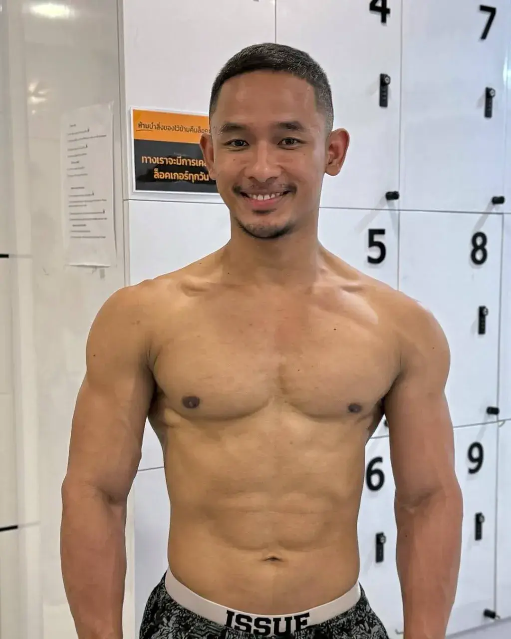 แน่นจนอยาก**อวยคม