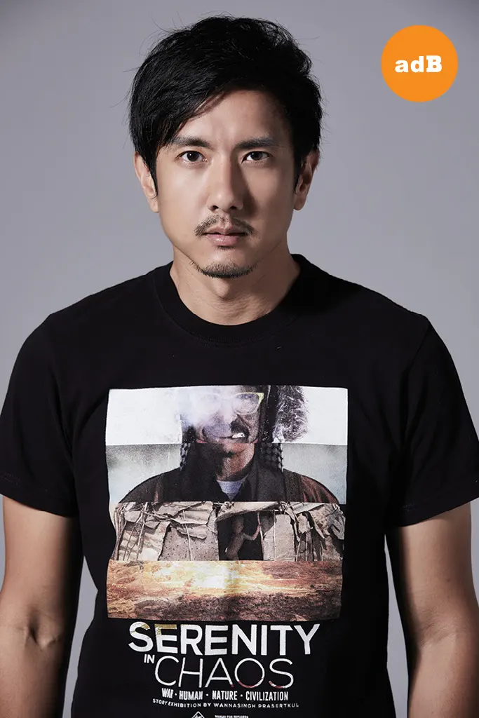 ยิ่งซูมยิ่งเสว