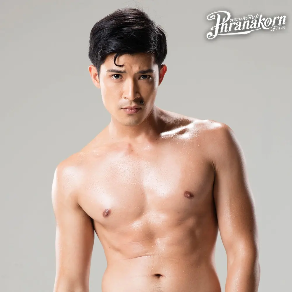 นมหลากรส