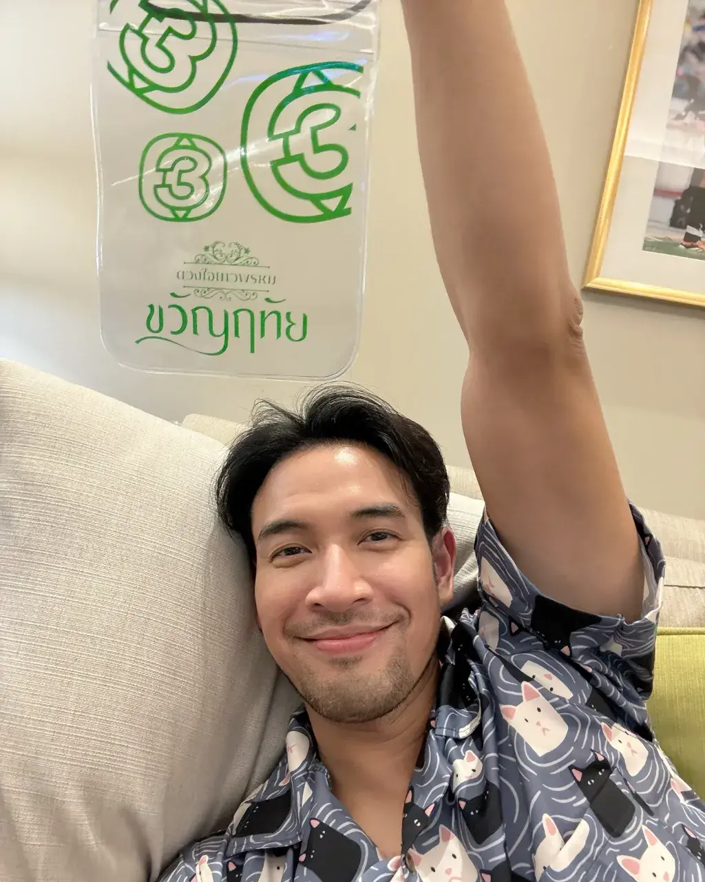 เสวหนวดเฮียซ็อต2