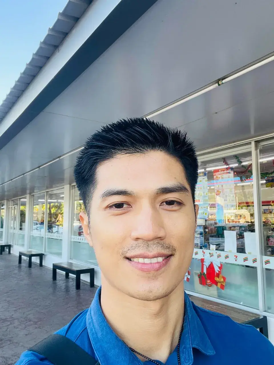 ก็นะขออม