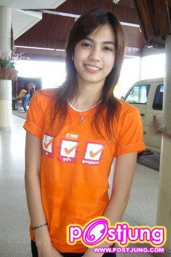 พี่พั้นซ์ ใส-ใส