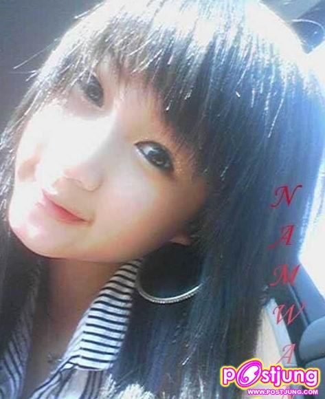 เช่อ หวาน อะคนเนี้ยม.5 แร๊ะมั้ง