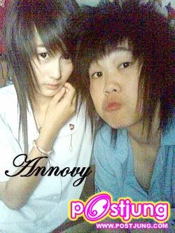 พี่แอน ตาโตมั๊ก