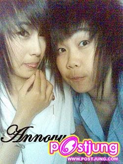 พี่แอน ตาโตมั๊ก