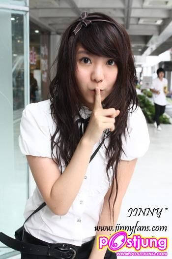 จินนี่ แห่งกามิกาเซ่