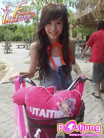 พี่เต้ย คนสวยนั้นเอง :'))