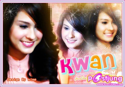 ดาราชื้นชอบ