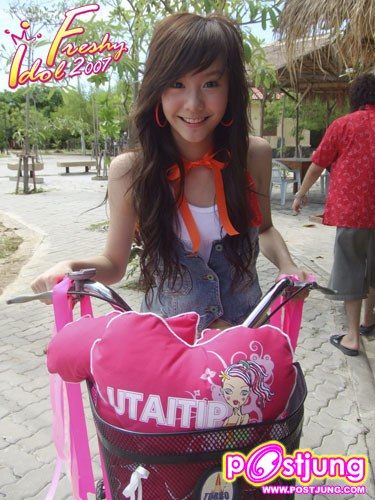 ดาราชื้นชอบ