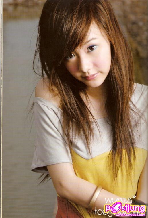 ดาราชื้นชอบ