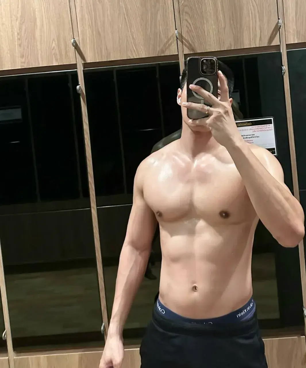 ความเสวไม่เคยปรานี