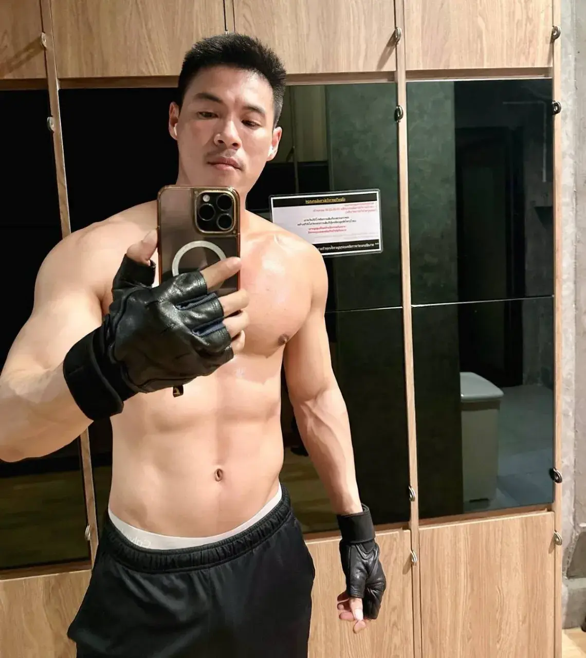 ความเสวไม่เคยปรานี