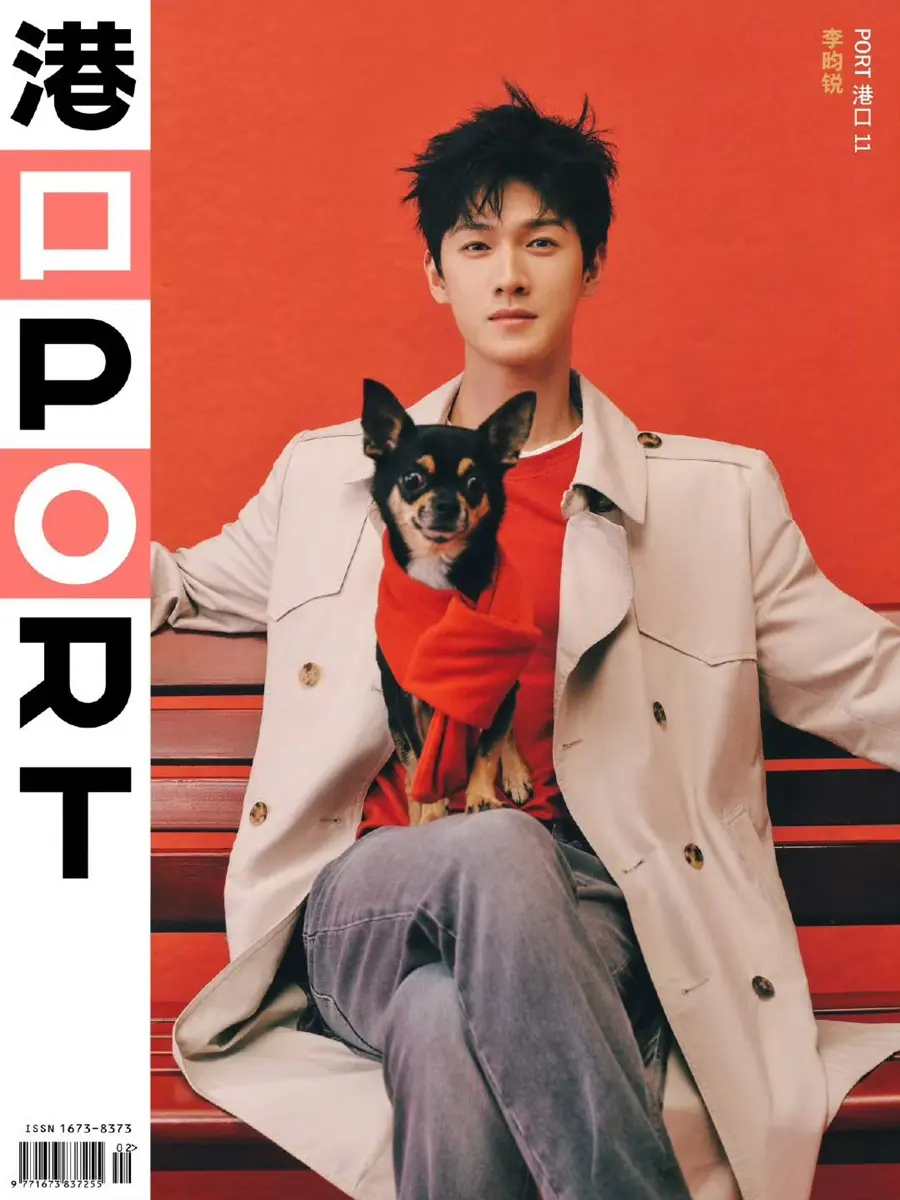 Li Yunrui @ PORT China January 2025