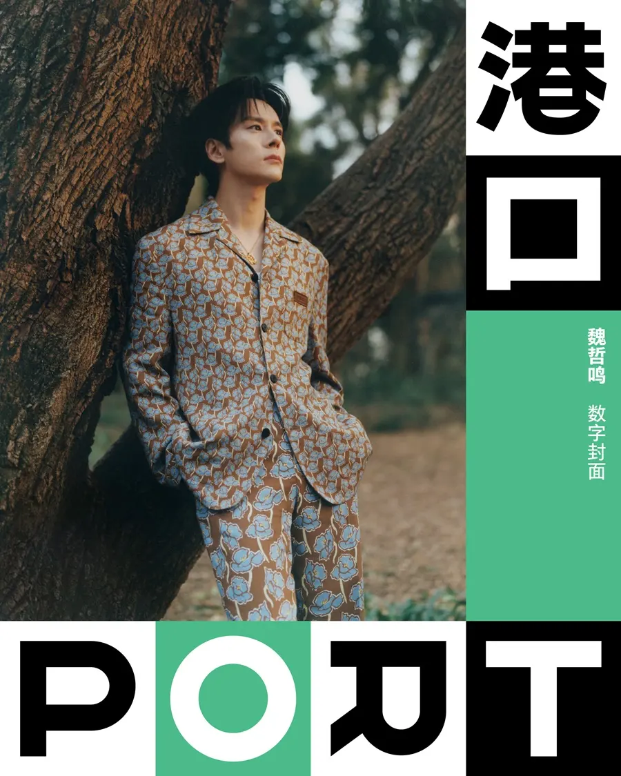 Wei Zheming @ PORT China February 2025