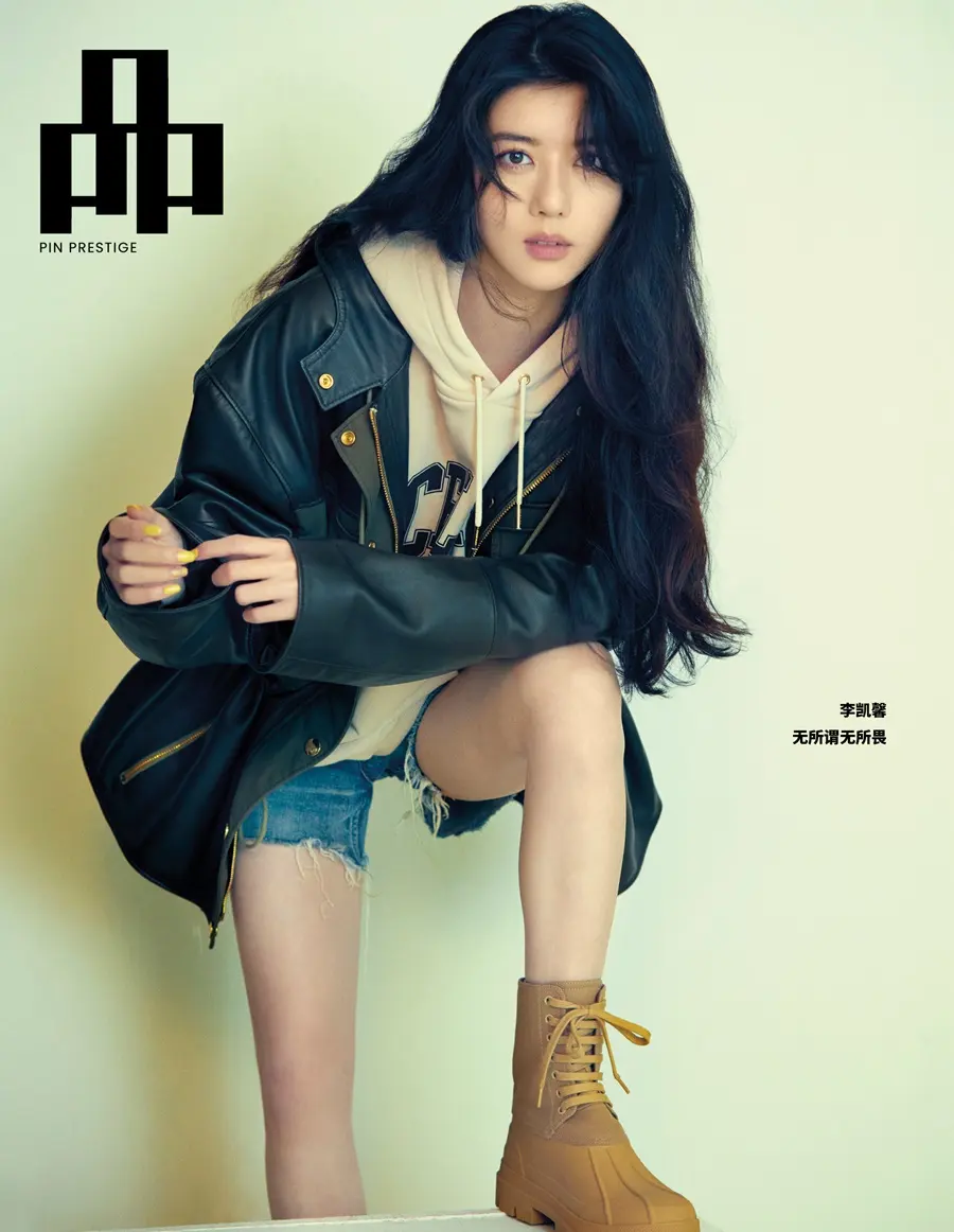 Eleanor Lee @ PIN PRESTIGE Malaysia January 2025