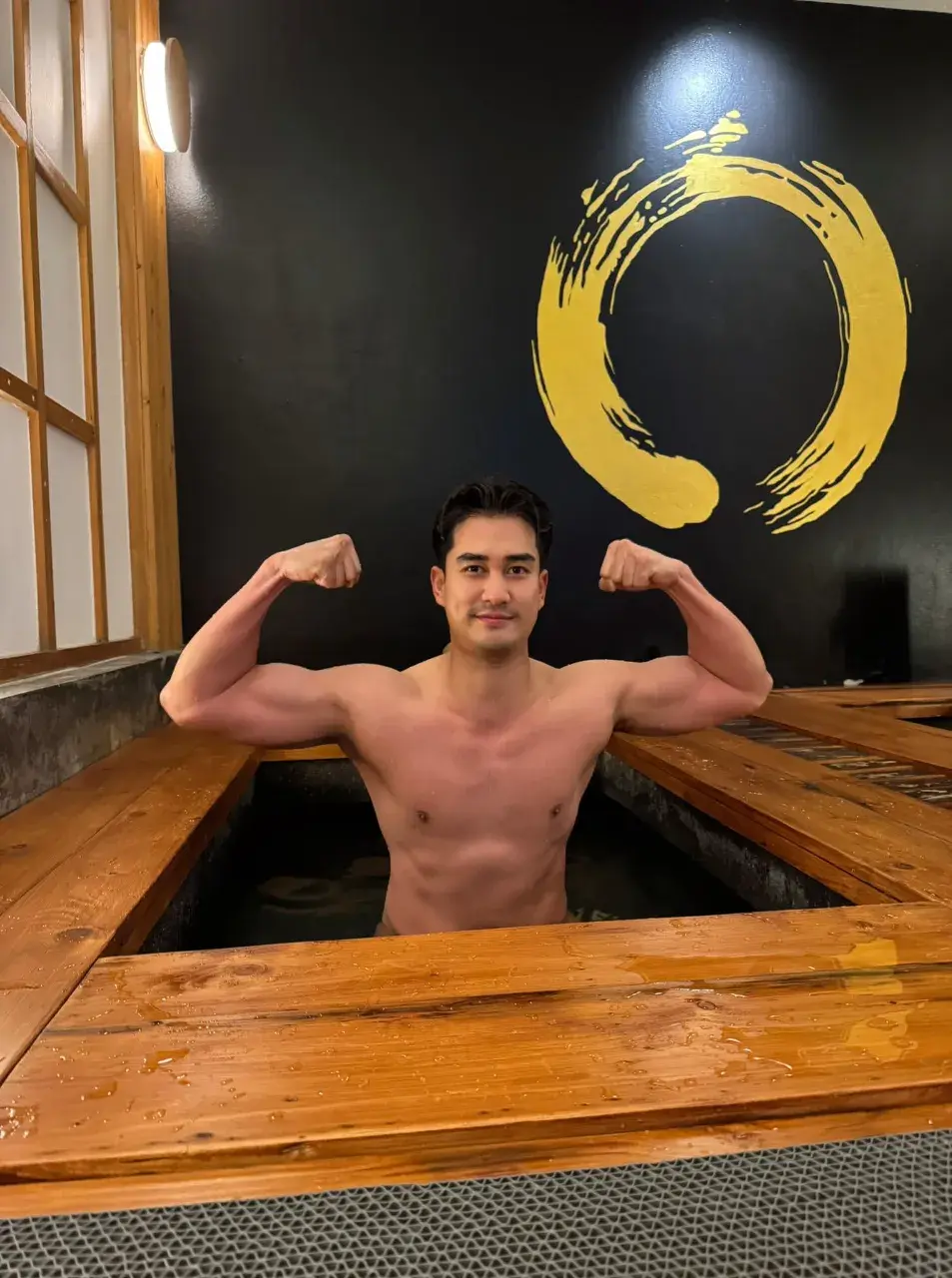 เดอะดาวยั่วรัก