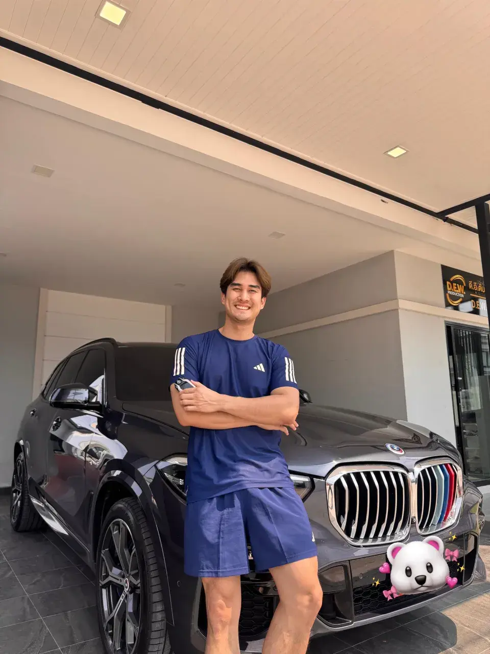 เดอะดาวยั่วรัก