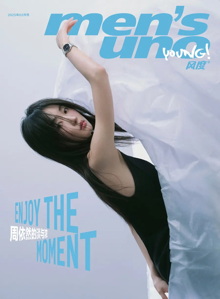 Zhou Yiran @ Men’s uno Young! China February 2025
