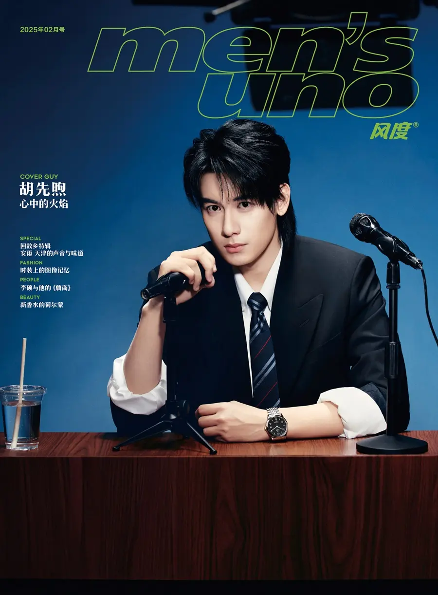 Hu Xianxu @ Men’s uno China February 2025