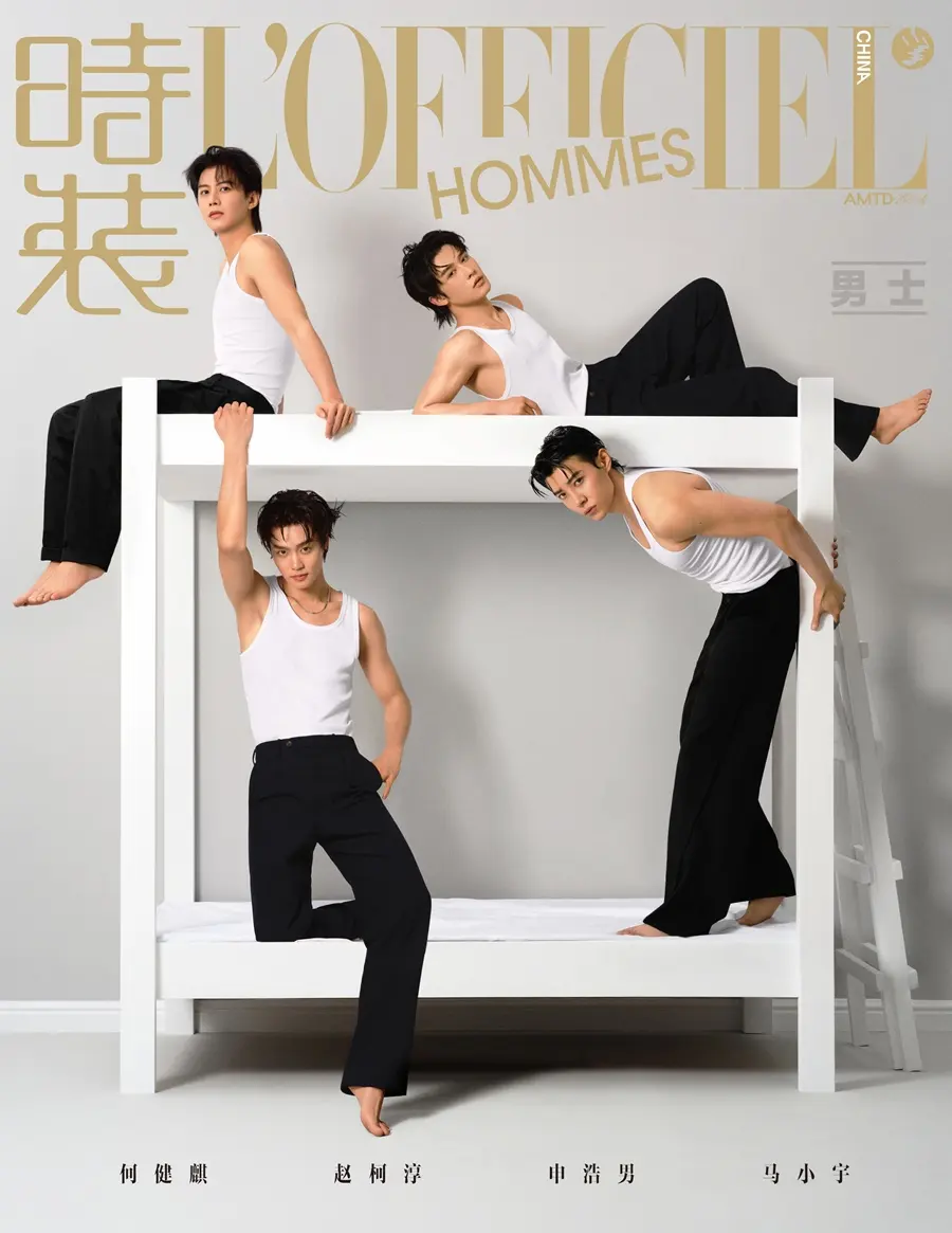 He Jianqi @ L’OFFICIEL HOMMES China February 2025