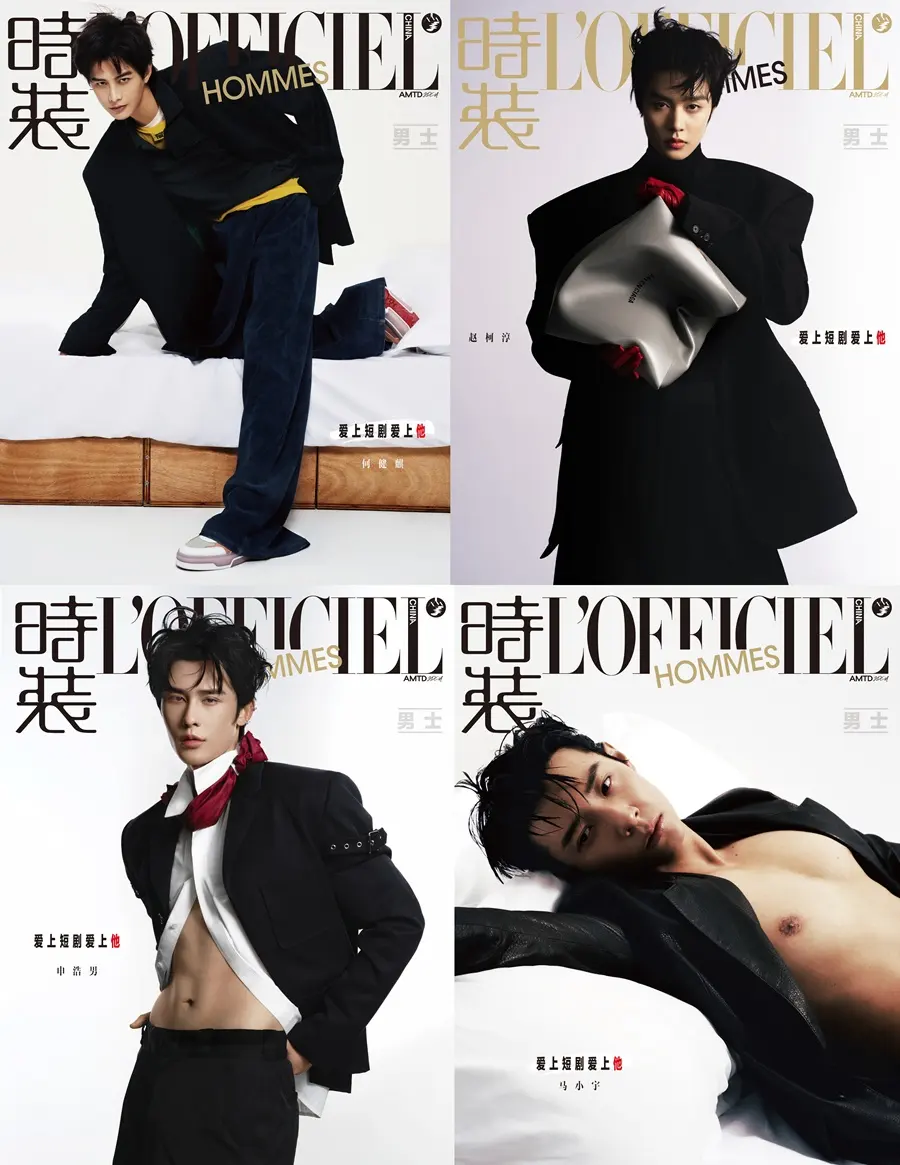 He Jianqi @ L’OFFICIEL HOMMES China February 2025