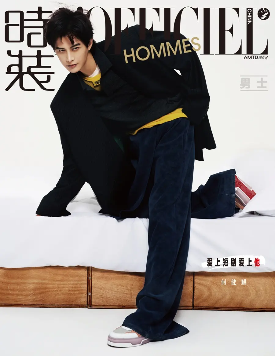 He Jianqi @ L’OFFICIEL HOMMES China February 2025