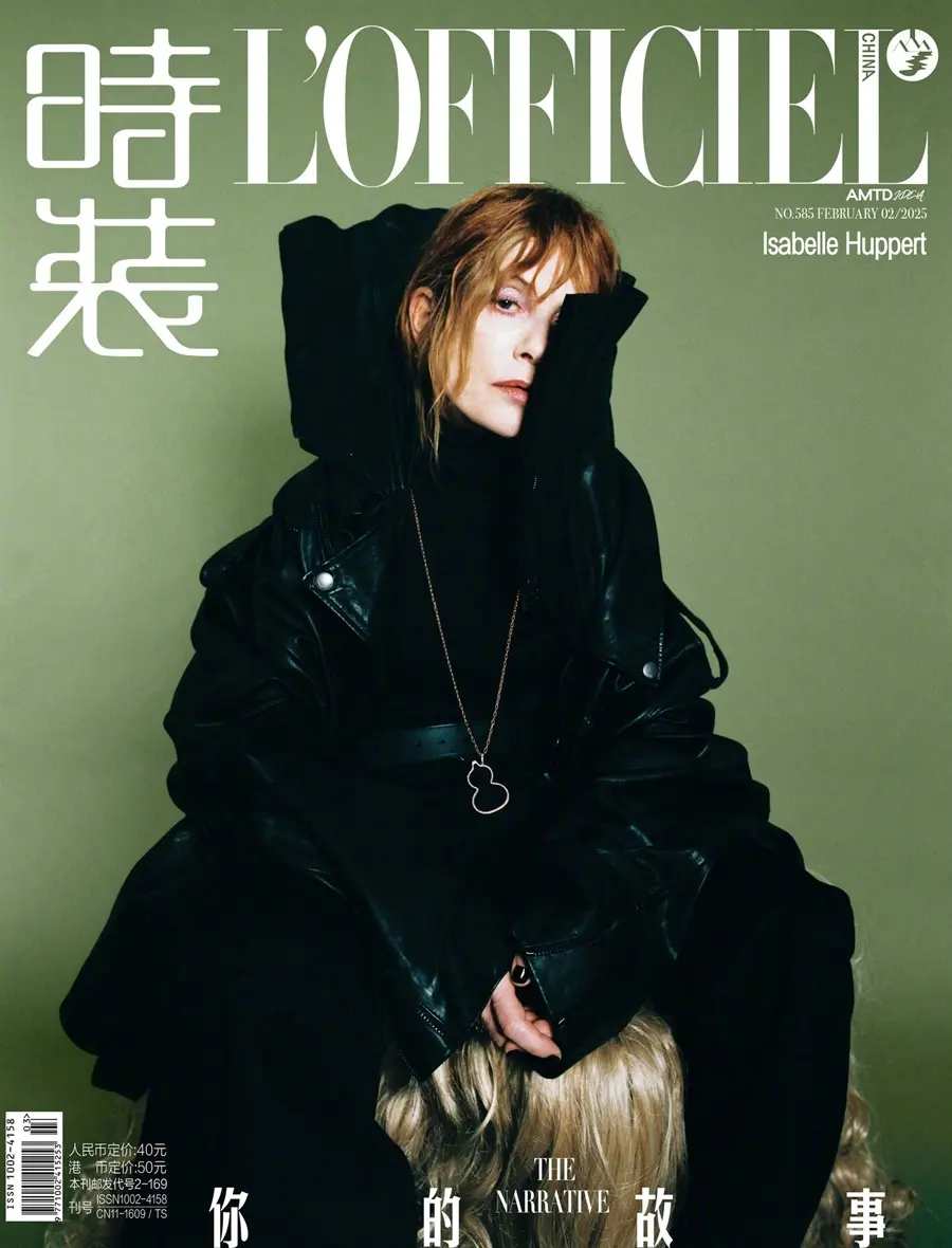Isabelle Huppert @ L'OFFICIEL China February 2025