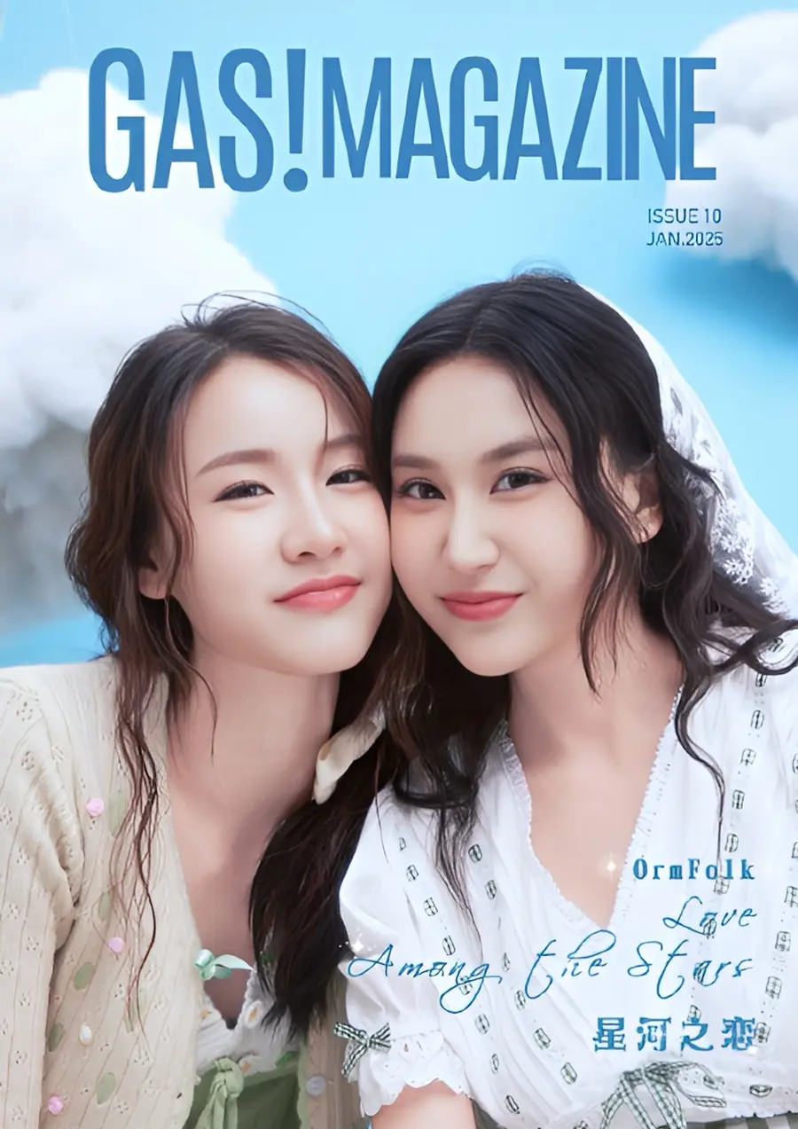 ออมสิน-สุพิทชา & โฟค-สุธิมา @ GAS! China January 2025