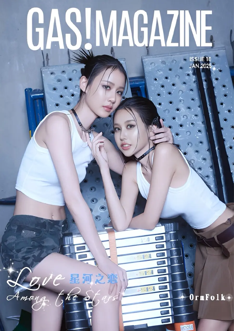 ออมสิน-สุพิทชา & โฟค-สุธิมา @ GAS! China January 2025