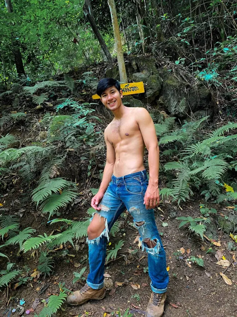 ยอมเป็นทาสเธอ
