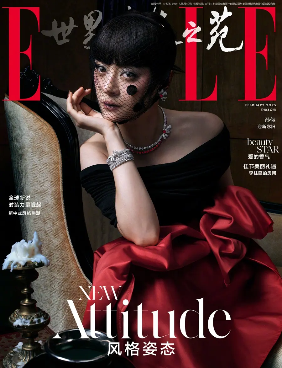 Sun Li @ ELLE China February 2025
