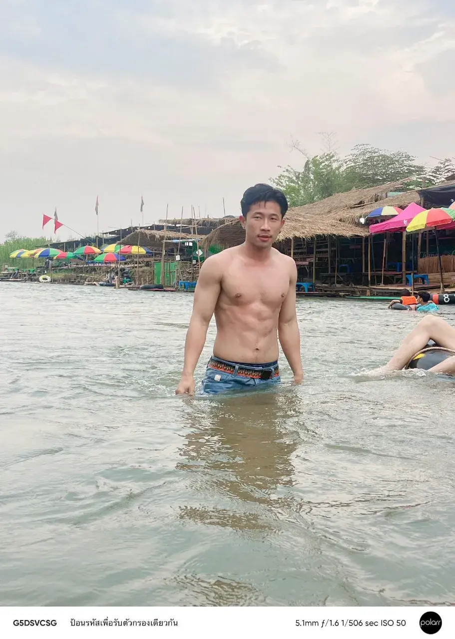 ติดกับดักหญ้าอ่อน