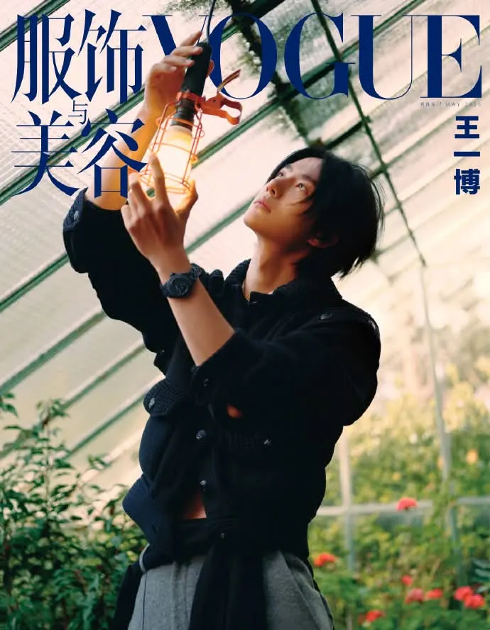 หวังอี้ป๋อ