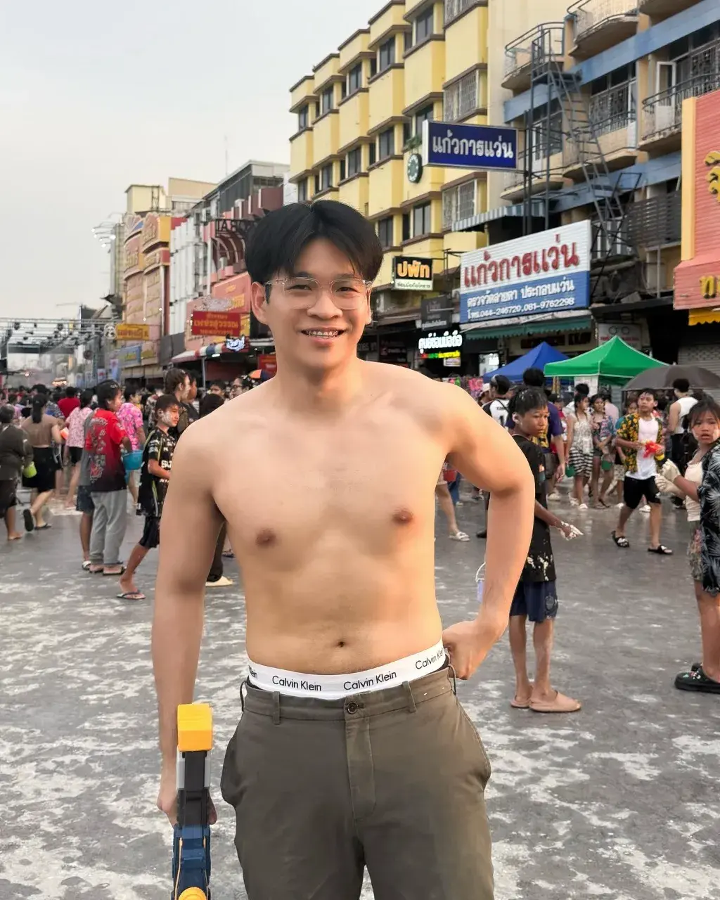 สุดที่รักของฉัน