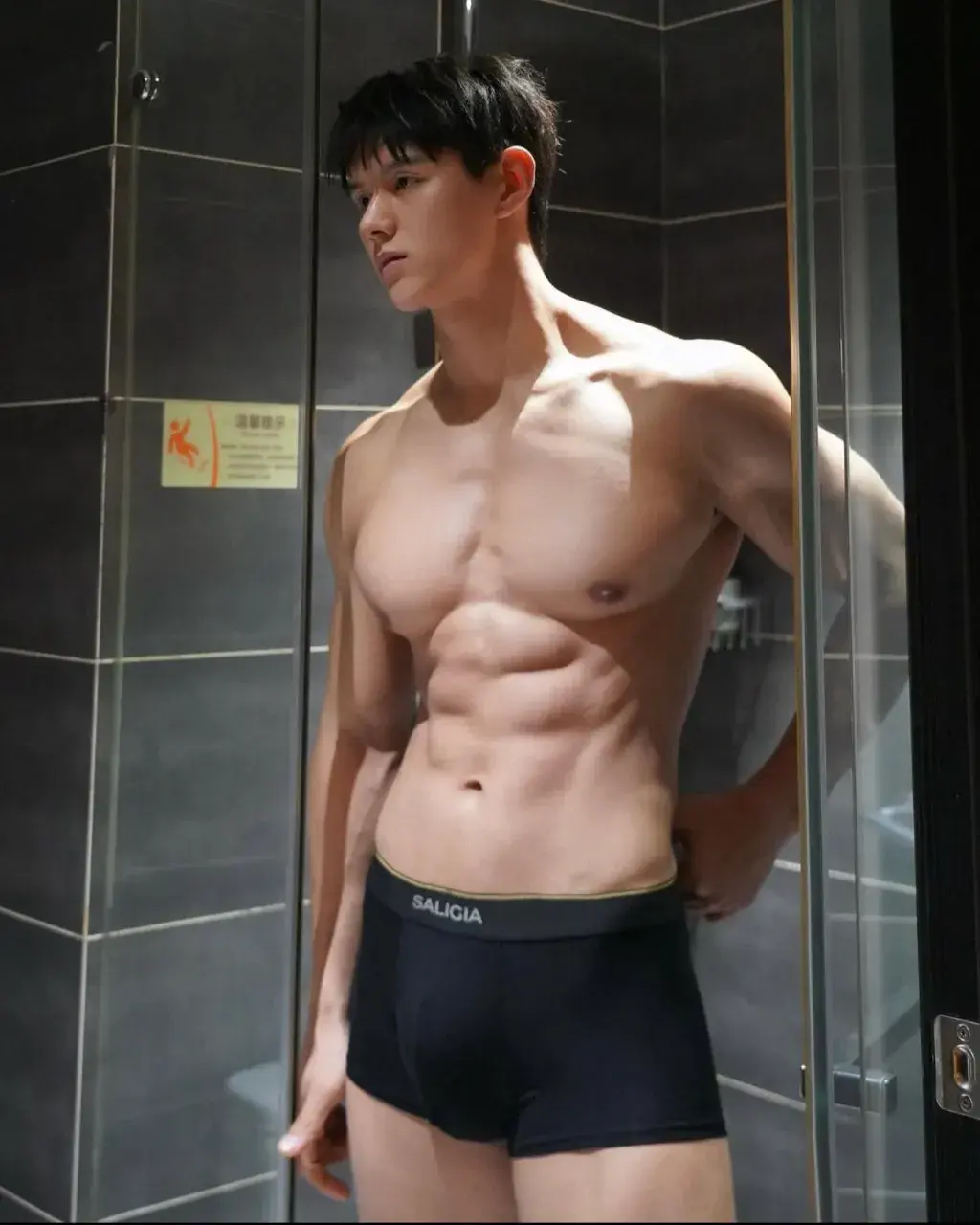 เสพสุข