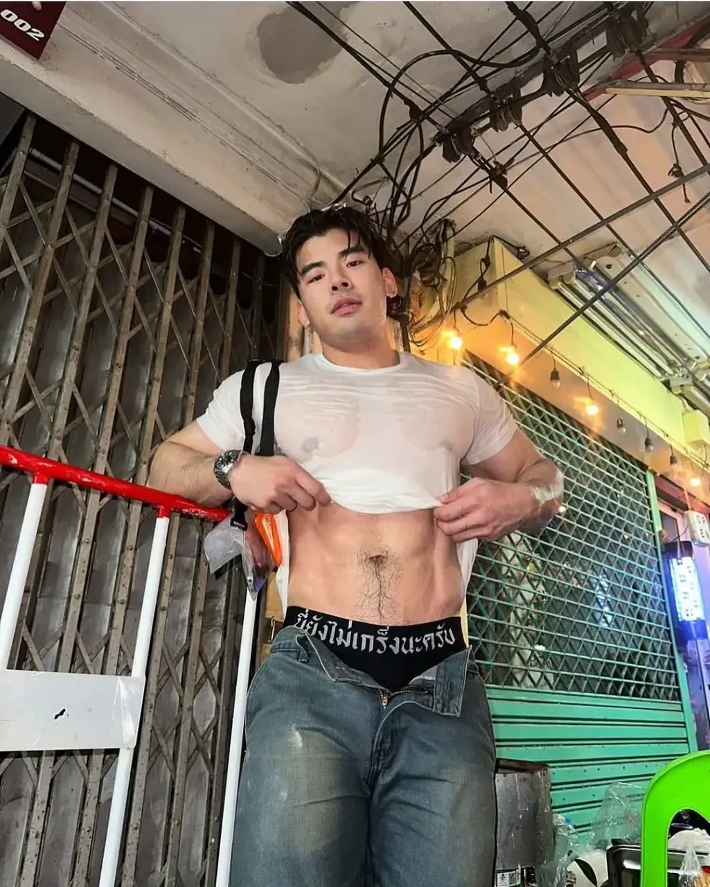ผัวเขาเด้าดี