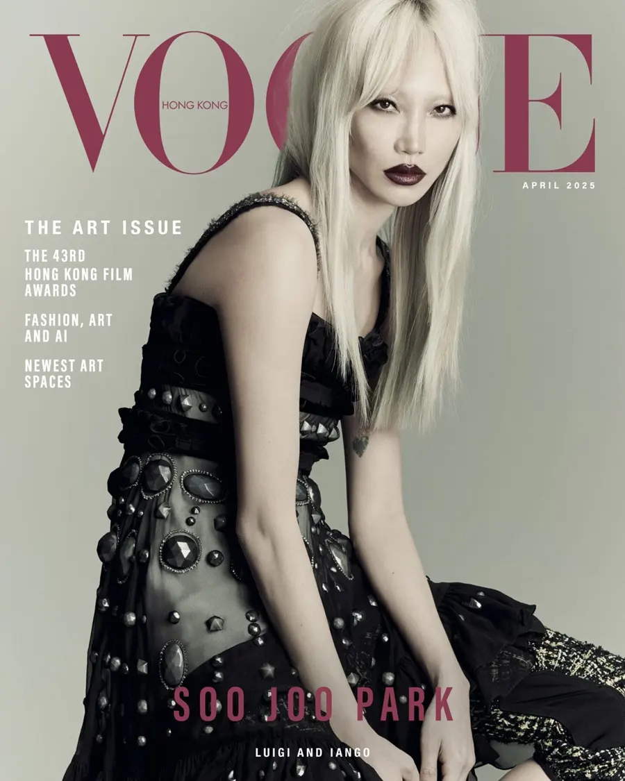 Soo Joo Park @ VOGUE Hong Kong April 2025