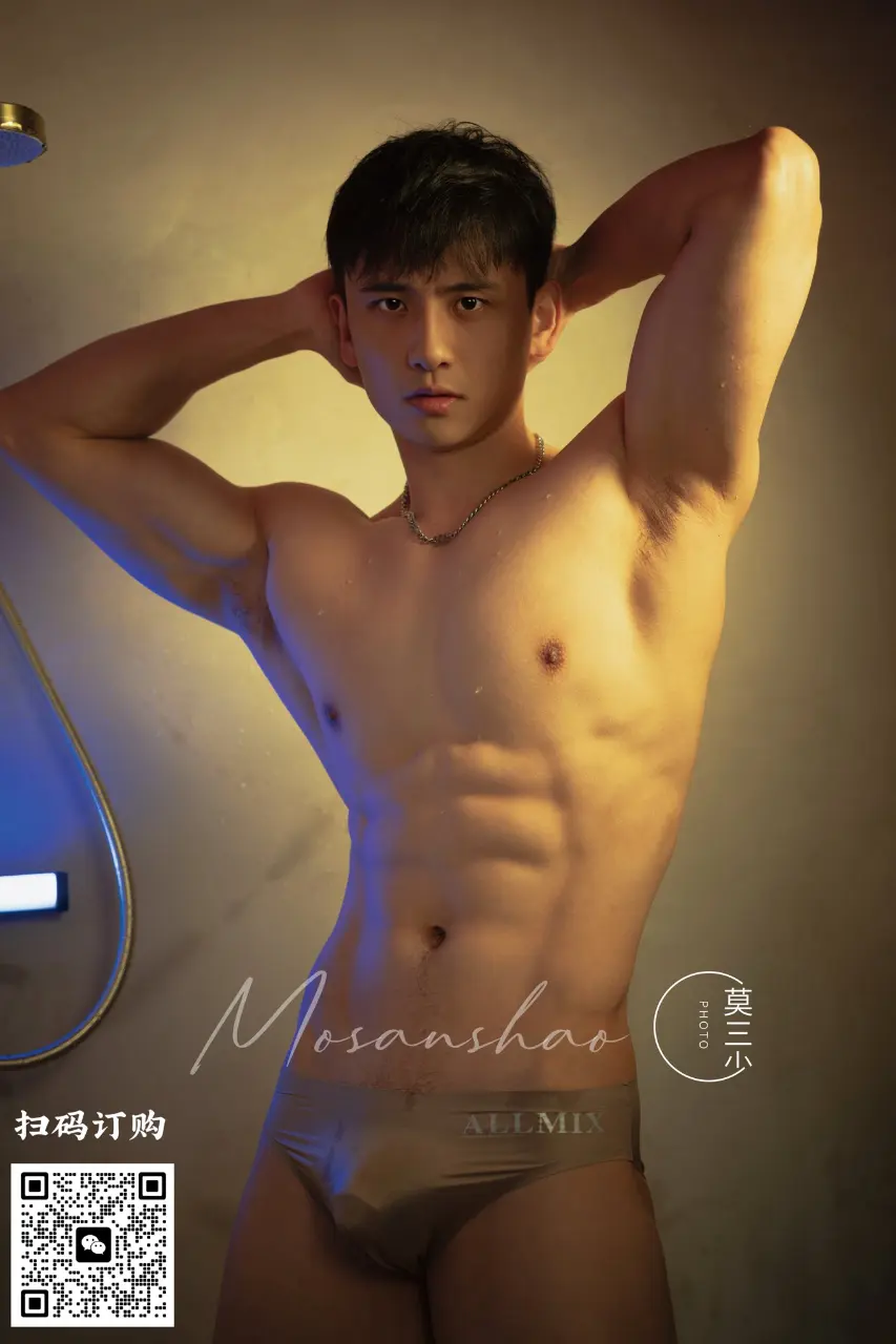 Picked up from 莫三少