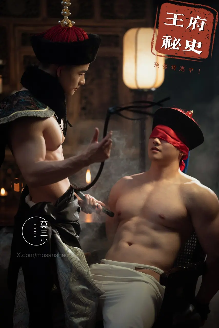 Picked up from 莫三少