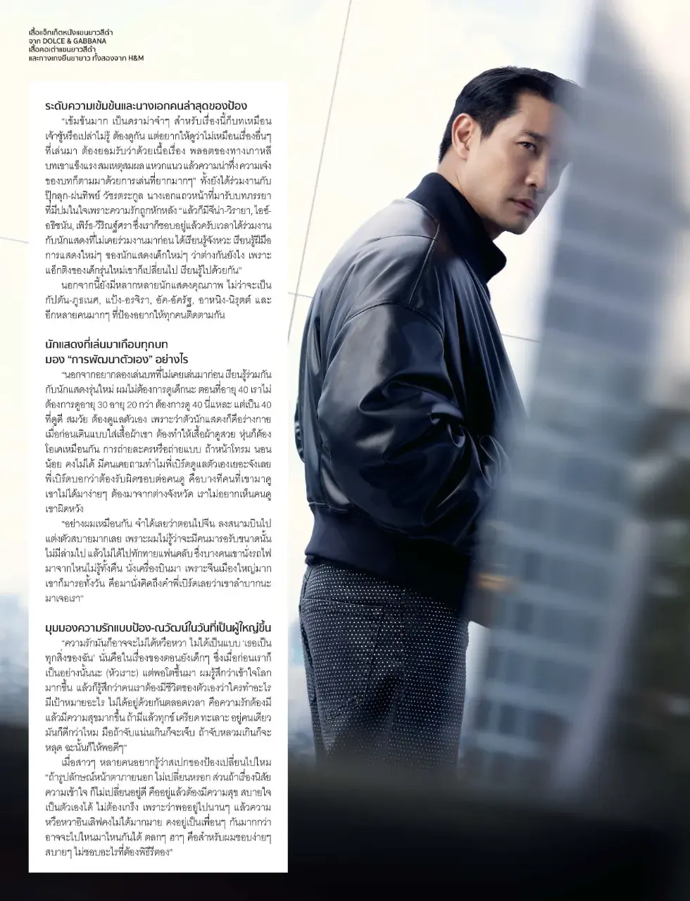 ป้อง ณวัฒน์ พระเอกผู้ยึดบทเจ้าชู้หลายเมีย