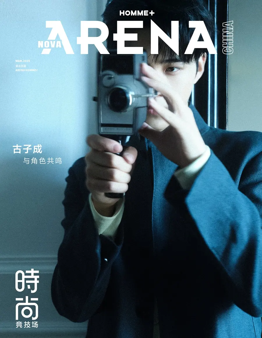Gu Zicheng @ Arena HOMME+ China March 2025