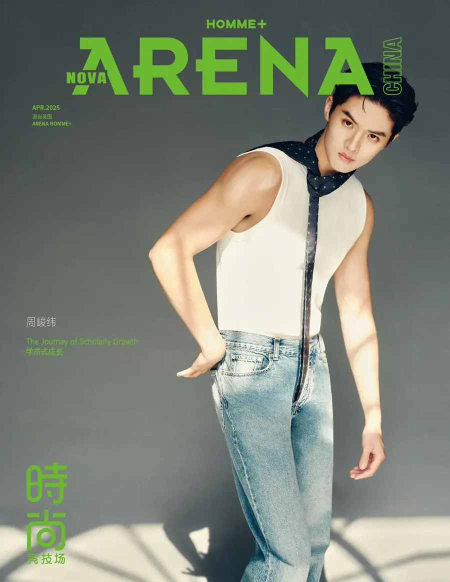 Zhou Junwei @ Arena HOMME+ China April 2025