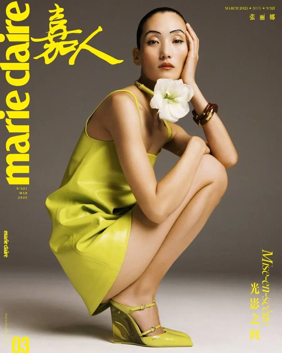 Lina Zhang @ Marie Claire China March 2025